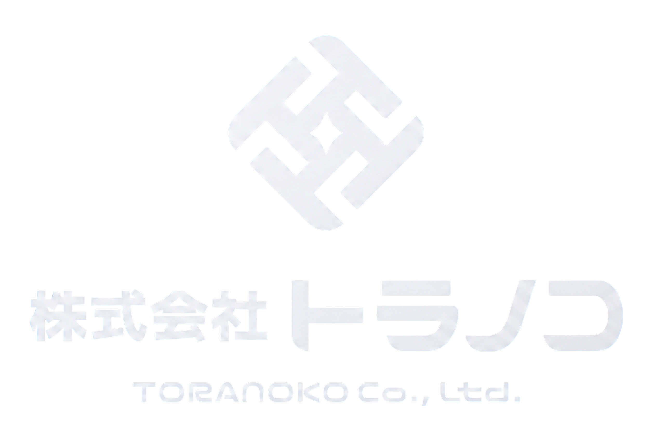 株式会社トラノコ